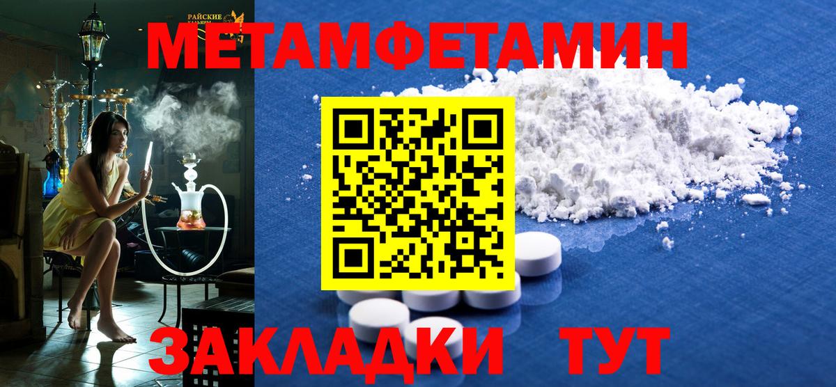 АМФЕТАМИН  OMG как зайти  Вход с VPN  Amphetamine  Канаш  Amphetamine 98% 