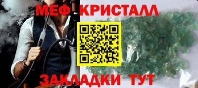 спиды Краснознаменск