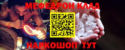 спиды Краснознаменск