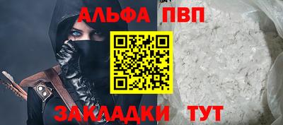 таблы Краснодар