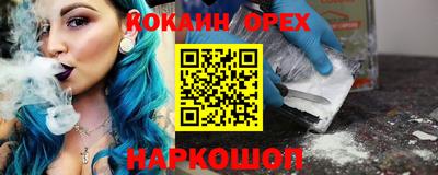 альфа пвп VHQ Краснокаменск