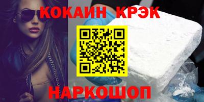 спиды Краснознаменск