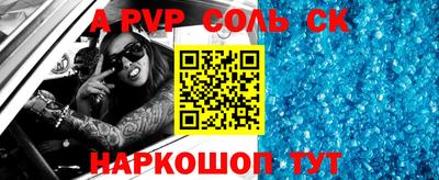 таблы Краснодар