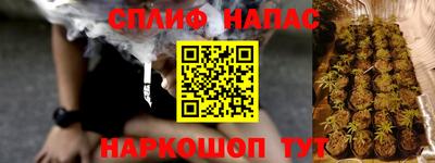 спиды Краснознаменск