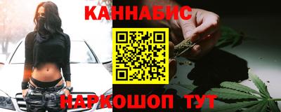 спиды Краснознаменск