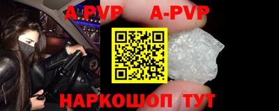 спиды Краснознаменск