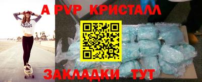 таблы Краснодар