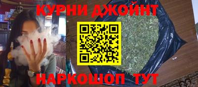 спиды Краснознаменск