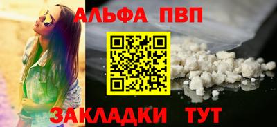 спиды Краснознаменск