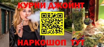 таблы Краснодар