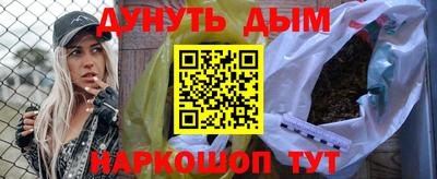 альфа пвп VHQ Краснокаменск