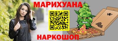 таблы Краснодар