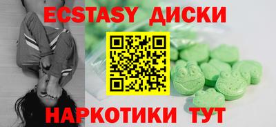 спиды Краснознаменск