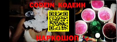 спиды Краснознаменск