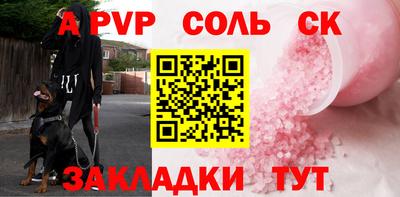 альфа пвп VHQ Краснокаменск