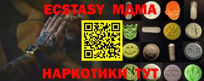 таблы Краснодар