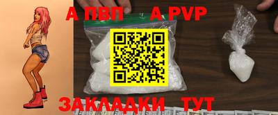 таблы Краснодар