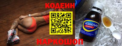 таблы Краснодар