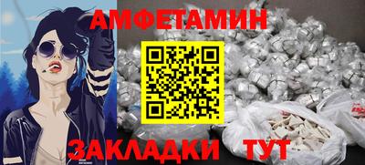 альфа пвп VHQ Краснокаменск