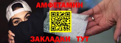 альфа пвп VHQ Краснокаменск