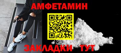 альфа пвп VHQ Краснокаменск