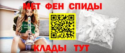 альфа пвп VHQ Краснокаменск