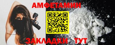 спиды Краснознаменск