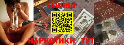 альфа пвп VHQ Краснокаменск