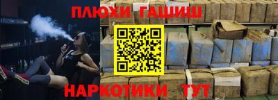альфа пвп VHQ Краснокаменск