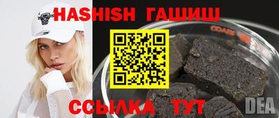 альфа пвп VHQ Краснокаменск