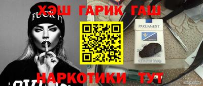 таблы Краснодар