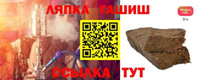 таблы Краснодар