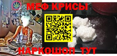 спиды Краснознаменск