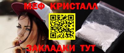 спиды Краснознаменск