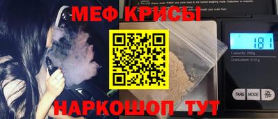 альфа пвп VHQ Краснокаменск