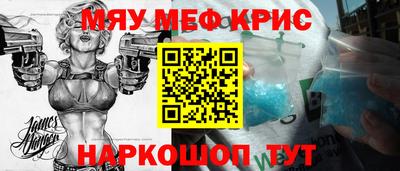 таблы Краснодар