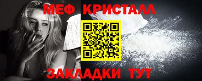 таблы Краснодар