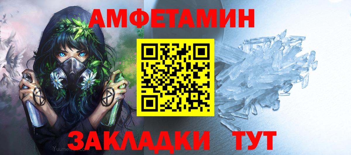 Первитин витя Канаш