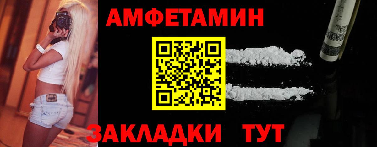 МЕТАМФЕТАМИН мет  Вход с VPN  Первитин  Канаш 