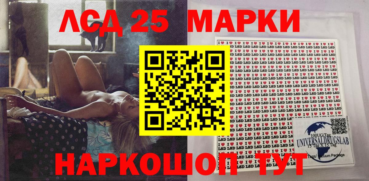 Марки NBOMe  Марки NBOMe 1500мкг  Вход с VPN  Канаш 