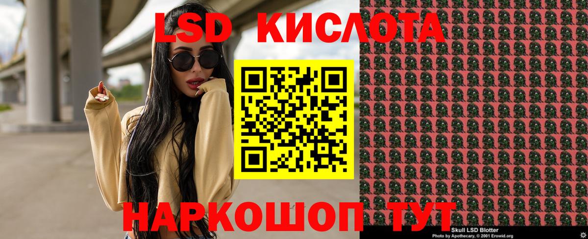 Марки 25I-NBOMe 1,8мг Канаш